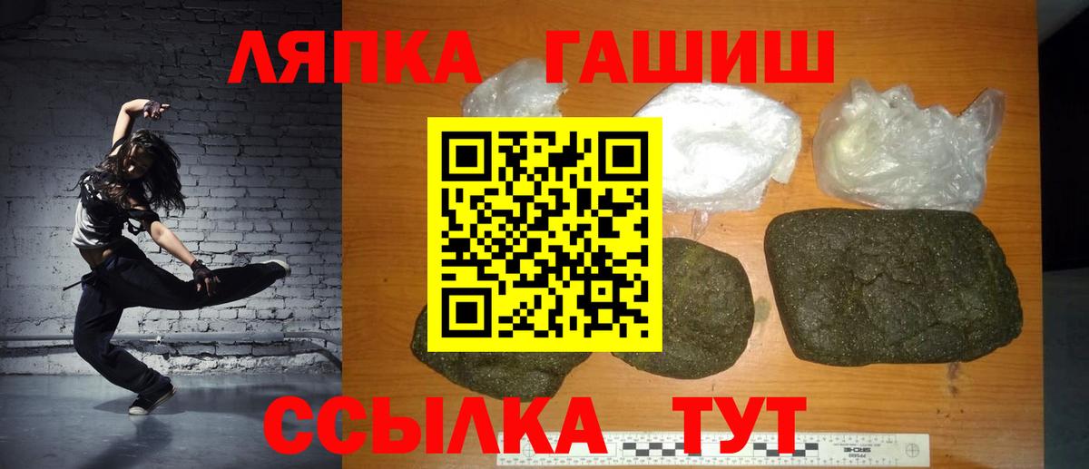 ГАШИШ убойный Нефтекамск