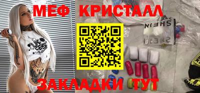 альфа пвп VHQ Владивосток