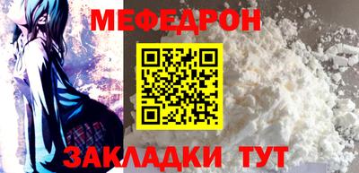 прущая мука Владимир