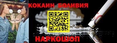 альфа пвп VHQ Владивосток