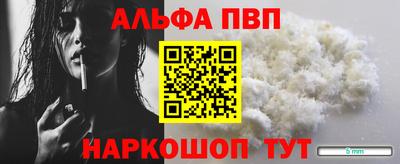винт Владикавказ