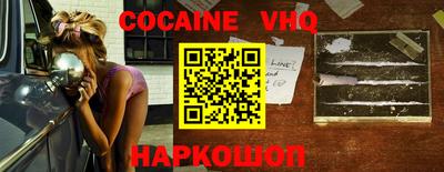 альфа пвп VHQ Владивосток