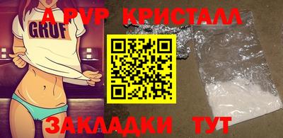 винт Владикавказ