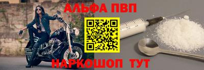 винт Владикавказ