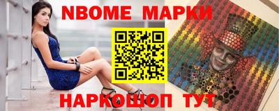 винт Владикавказ