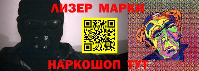 винт Владикавказ