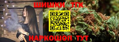 винт Владикавказ