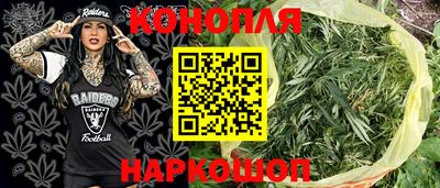 бошки Вязники