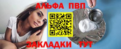 винт Владикавказ
