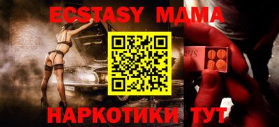 винт Владикавказ