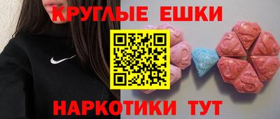 винт Владикавказ