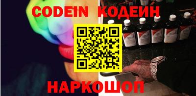 альфа пвп VHQ Владивосток