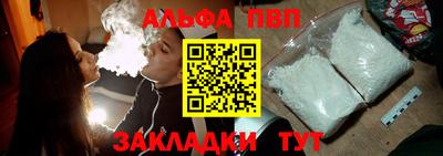 винт Владикавказ