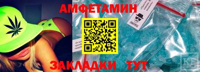 альфа пвп VHQ Владивосток