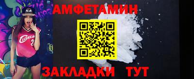 прущая мука Владимир