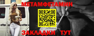 альфа пвп VHQ Владивосток