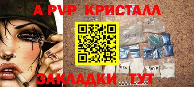 герыч Вышний Волочёк