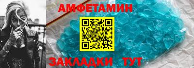альфа пвп VHQ Владивосток