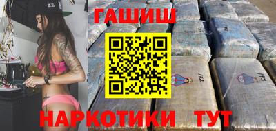 винт Владикавказ