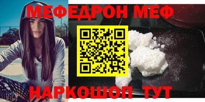 альфа пвп VHQ Владивосток