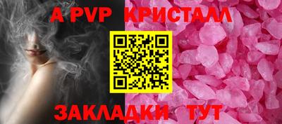 прущая мука Владимир