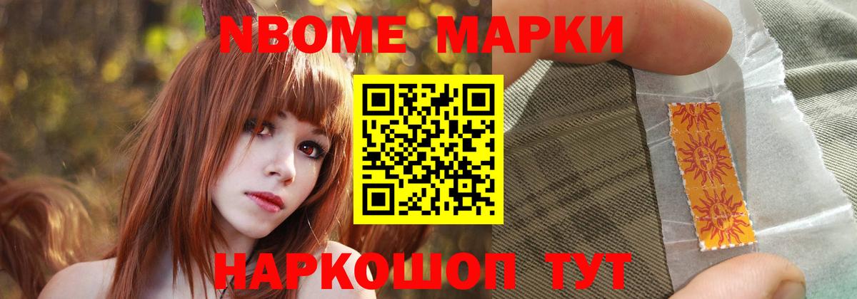 LSD-25 экстази ecstasy  Вход с VPN  Нефтекамск 