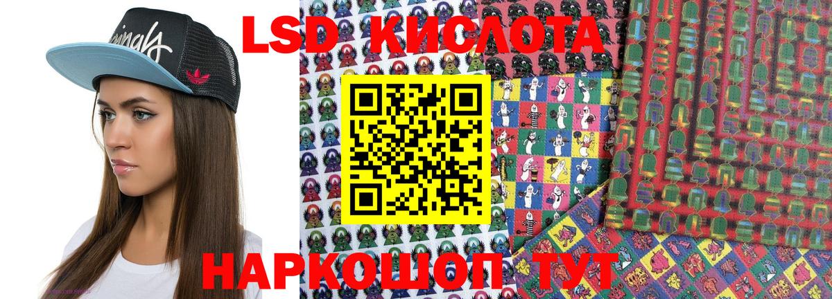 Нефтекамск  Наркотические марки 1500мкг  Вход с VPN 