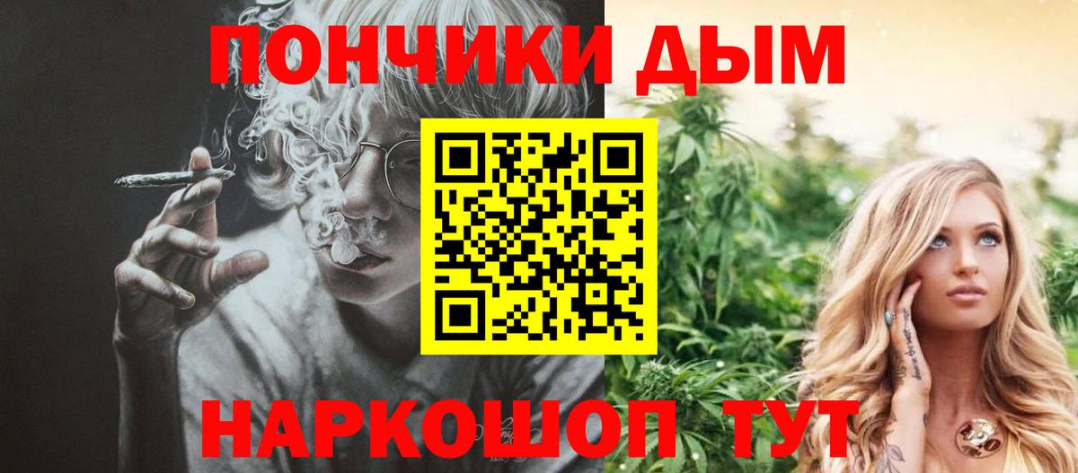Нефтекамск  МАРИХУАНА индика  Вход с VPN  Шишки марихуана MAZAR 