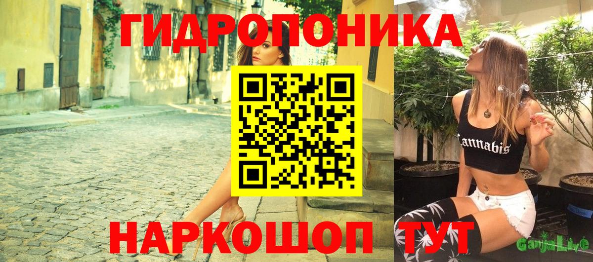 Марихуана план Нефтекамск